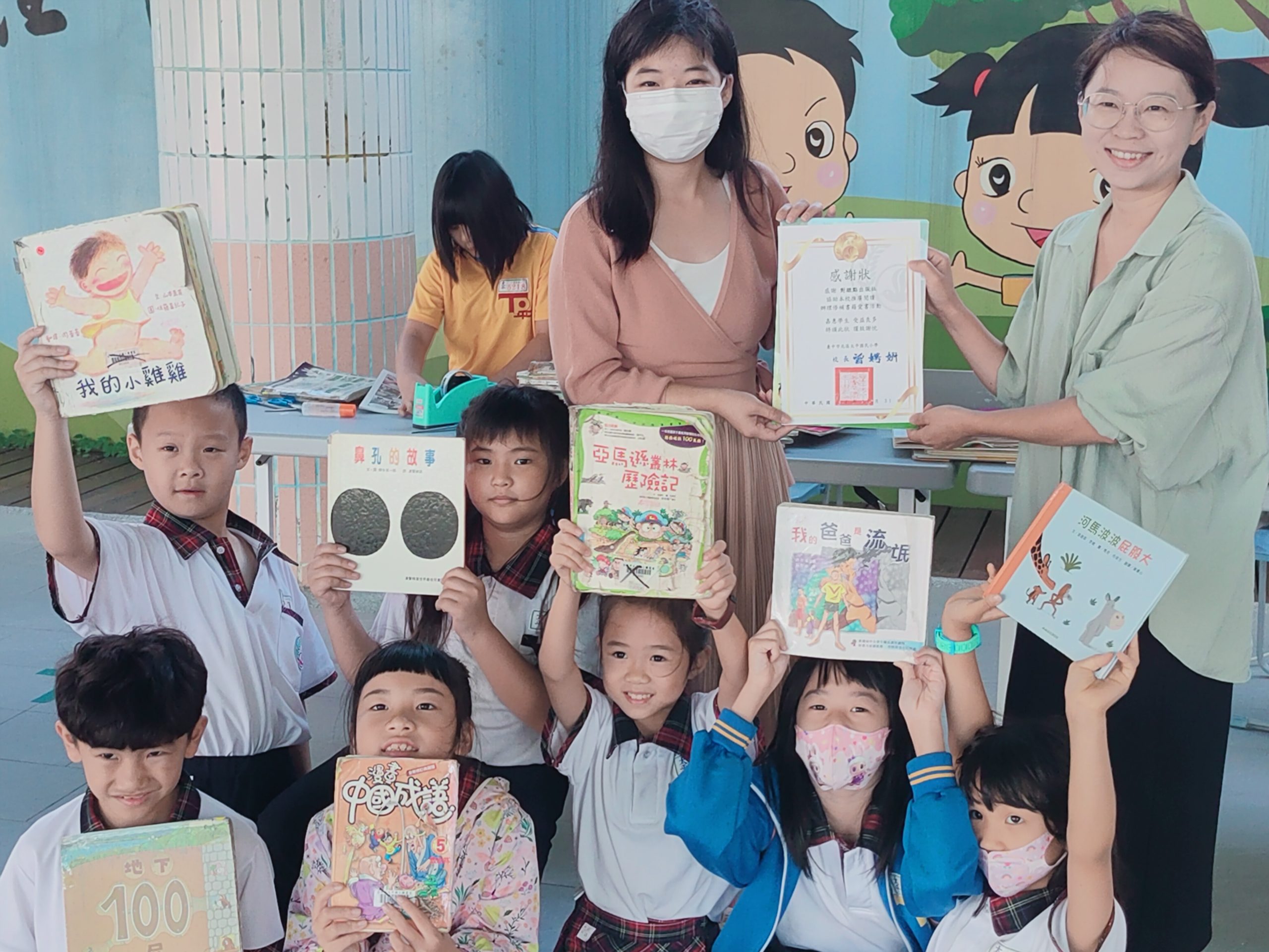 小小修書匠-對蹠點出版社x 台中市太平國小