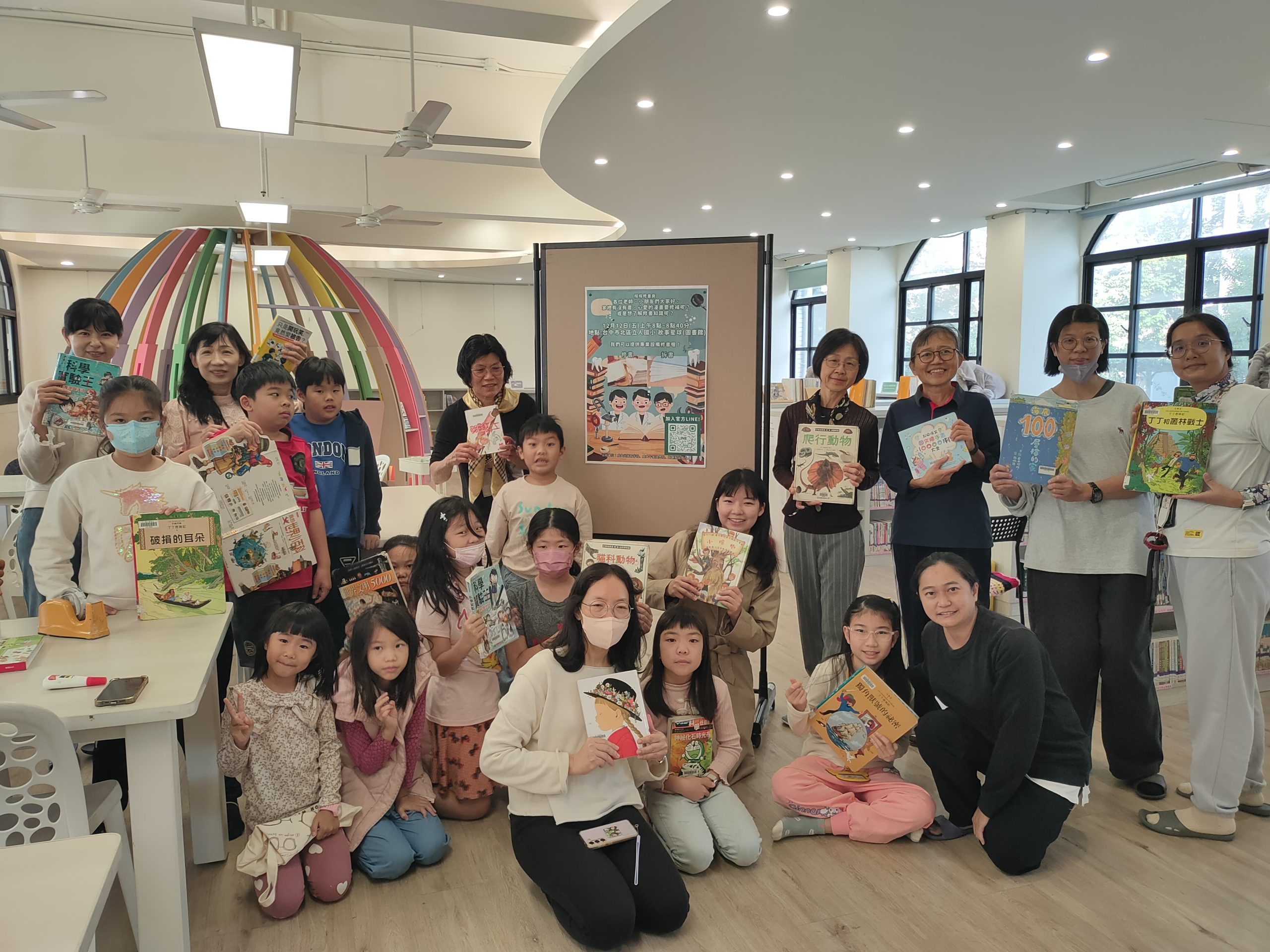 我是修書對蹠點出版社 x 立人國小2025臺灣閱讀節